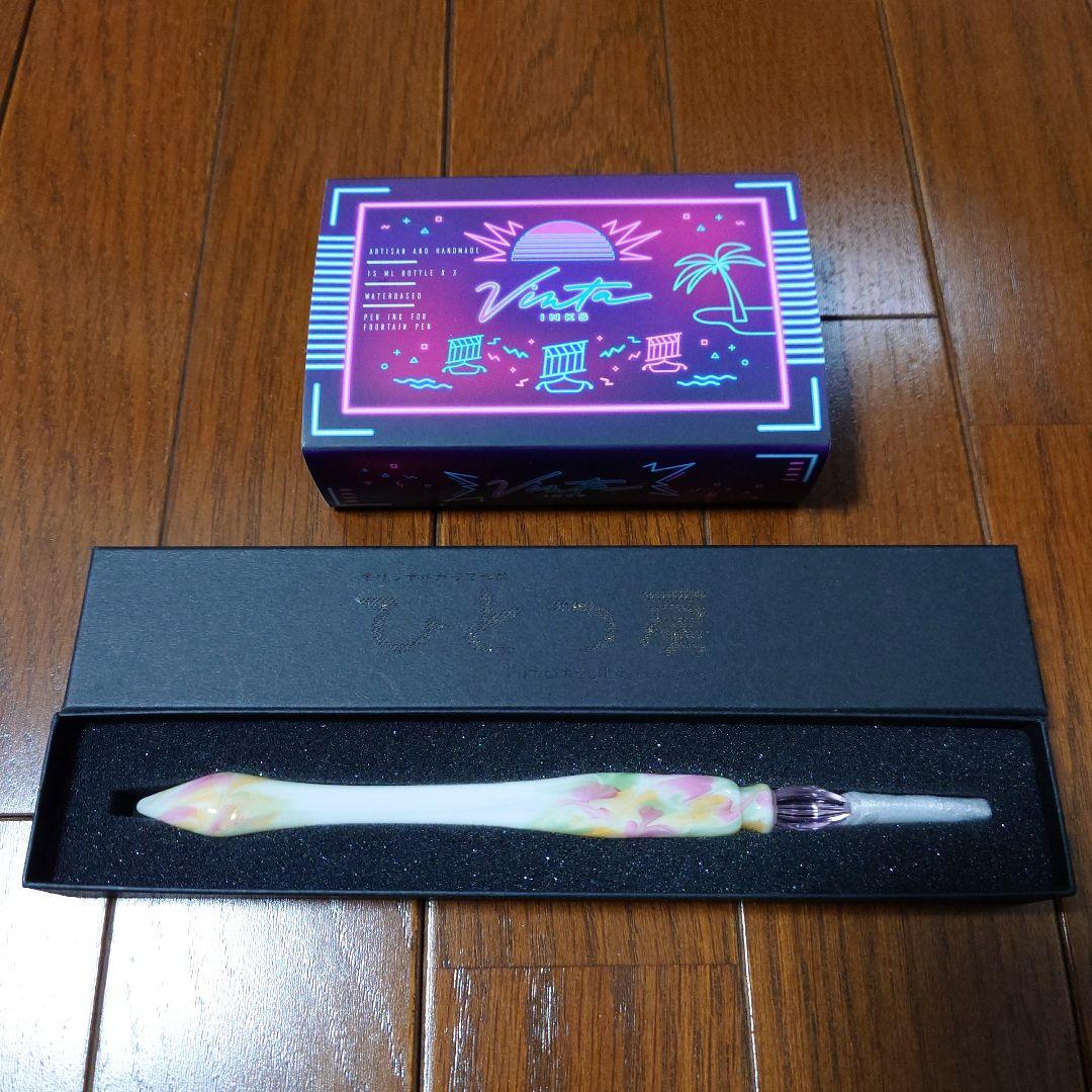 【最終価格】ガラスペン/万年筆 ガラススタジオひとつ房