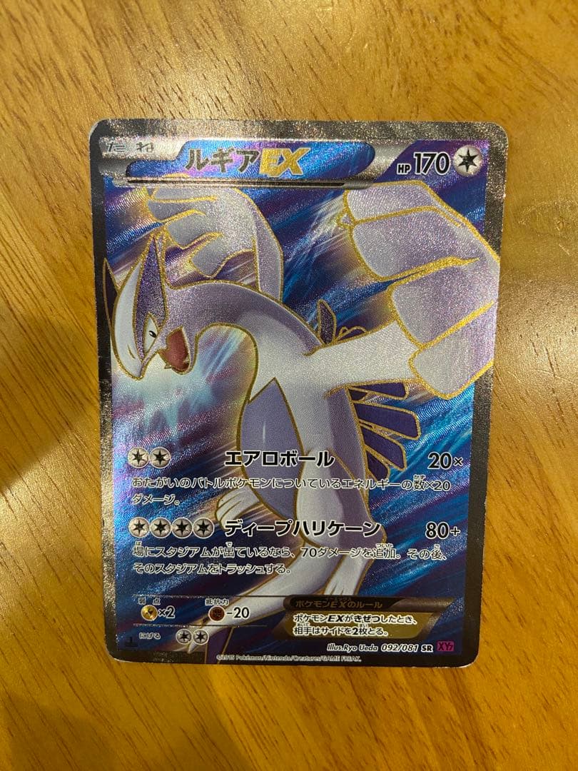 ポケモンカード まとめ売り Mギャラドス カイオーガ サーナイト ルギア セレビ