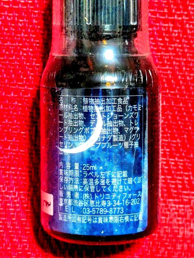 【専用】イルカ(デルフ)[ドルフィン] コルテPHI フラワーエッセンス他