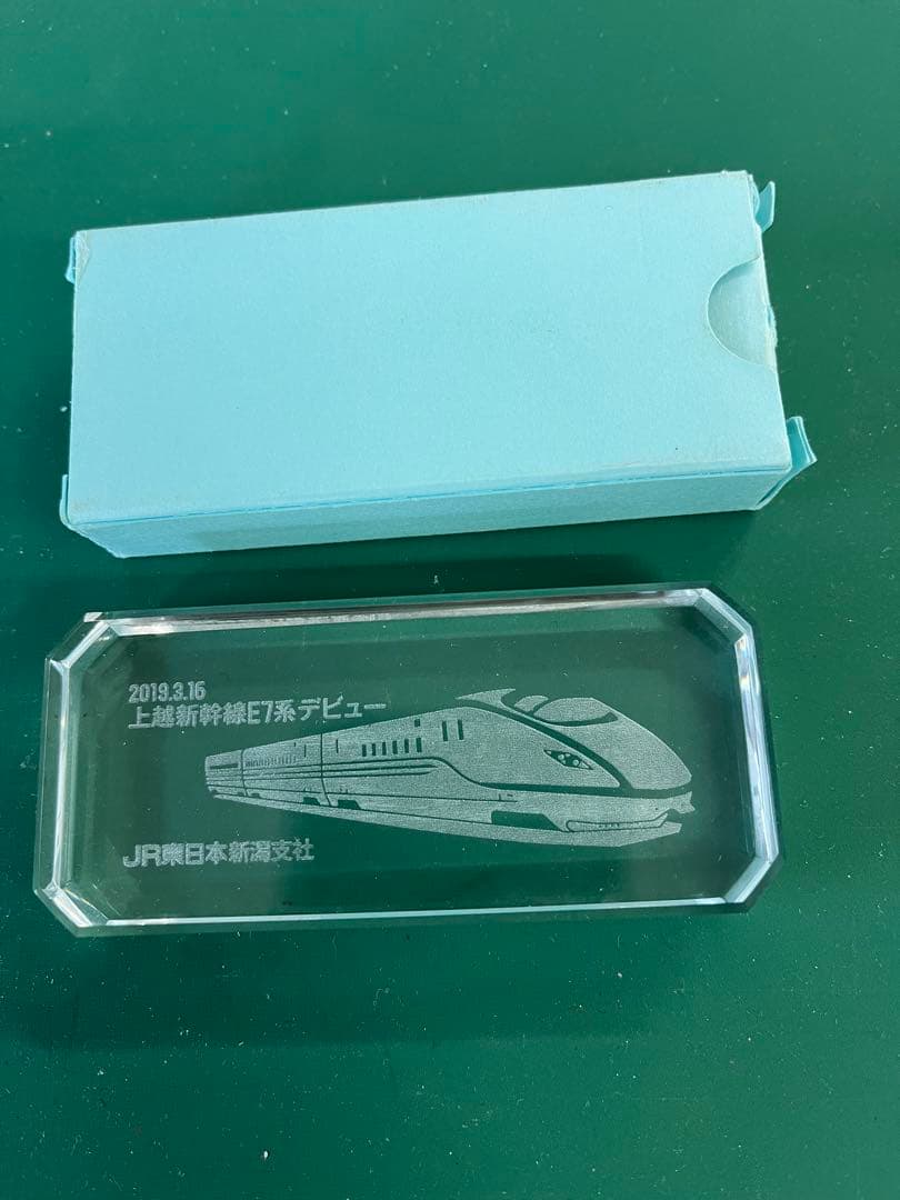 E7系新幹線 クリスタル彫刻