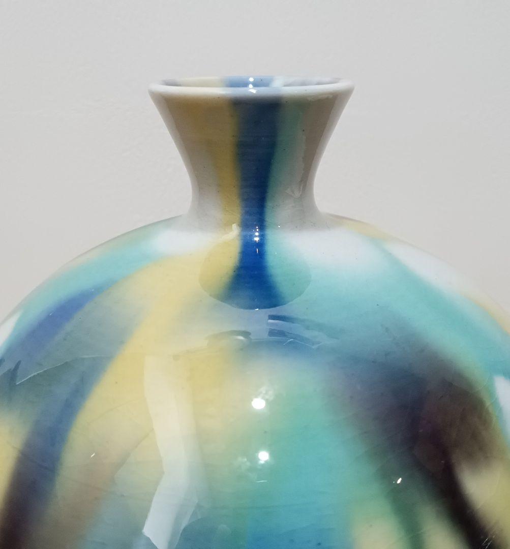 三代 徳田正彦 徳田八十吉 彩釉 壺 九谷焼 人間国宝