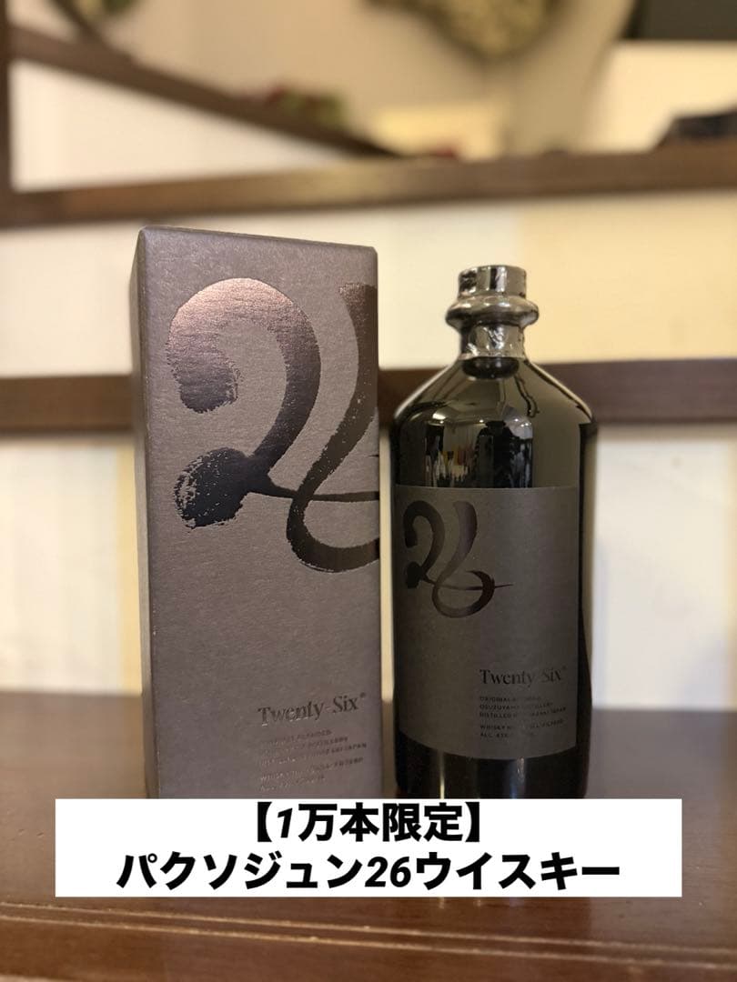 【箱開封済・未使用】限定ウイスキー「26」パク・ソジュン×尾鈴山蒸留所700ml