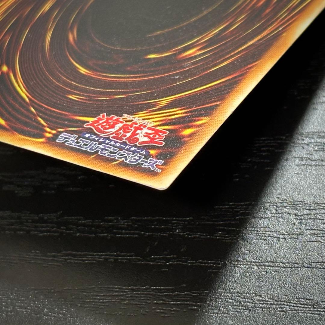 遊戯王 暗黒騎士ガイア レリーフ