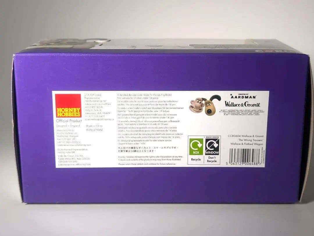 【新品未開封】ウォレスとグルミット 邦題「ペンギンに気をつけろ!」トレインセット