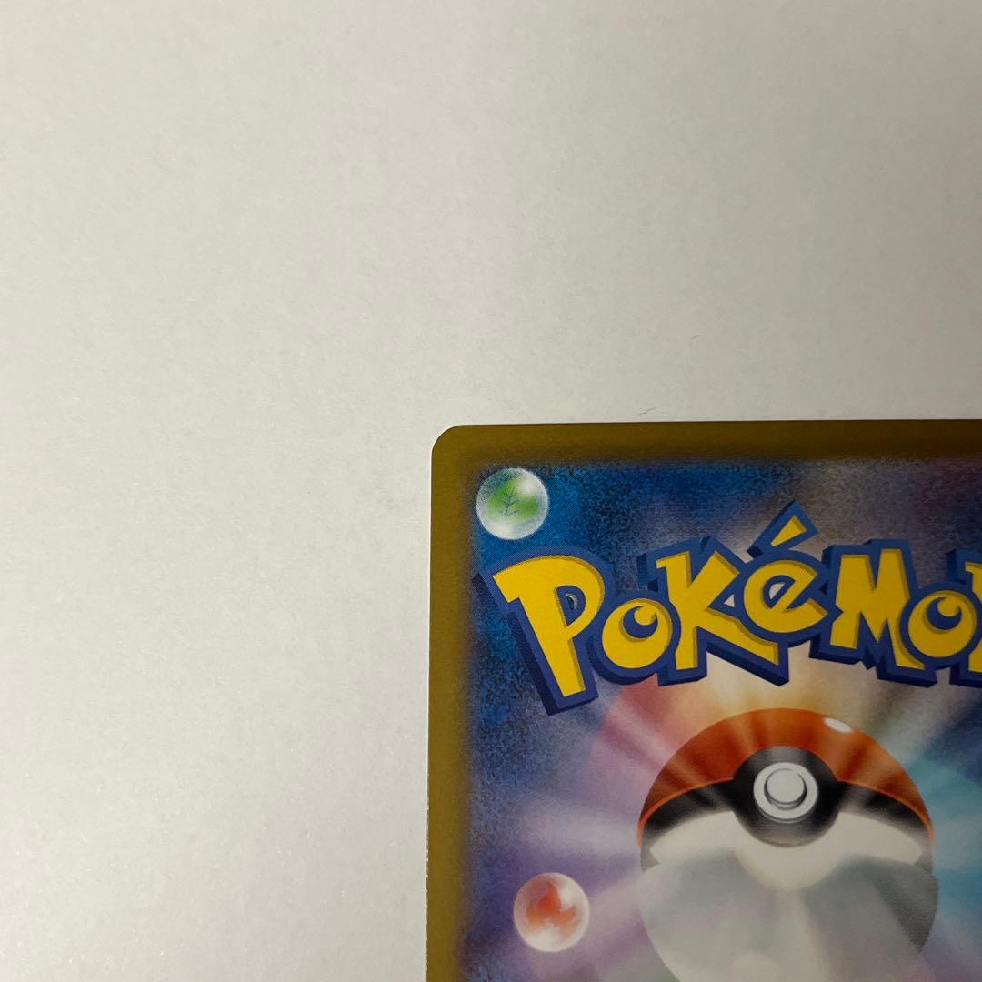 ポケモンカード インフェルノX メガリザードンX ex MUR