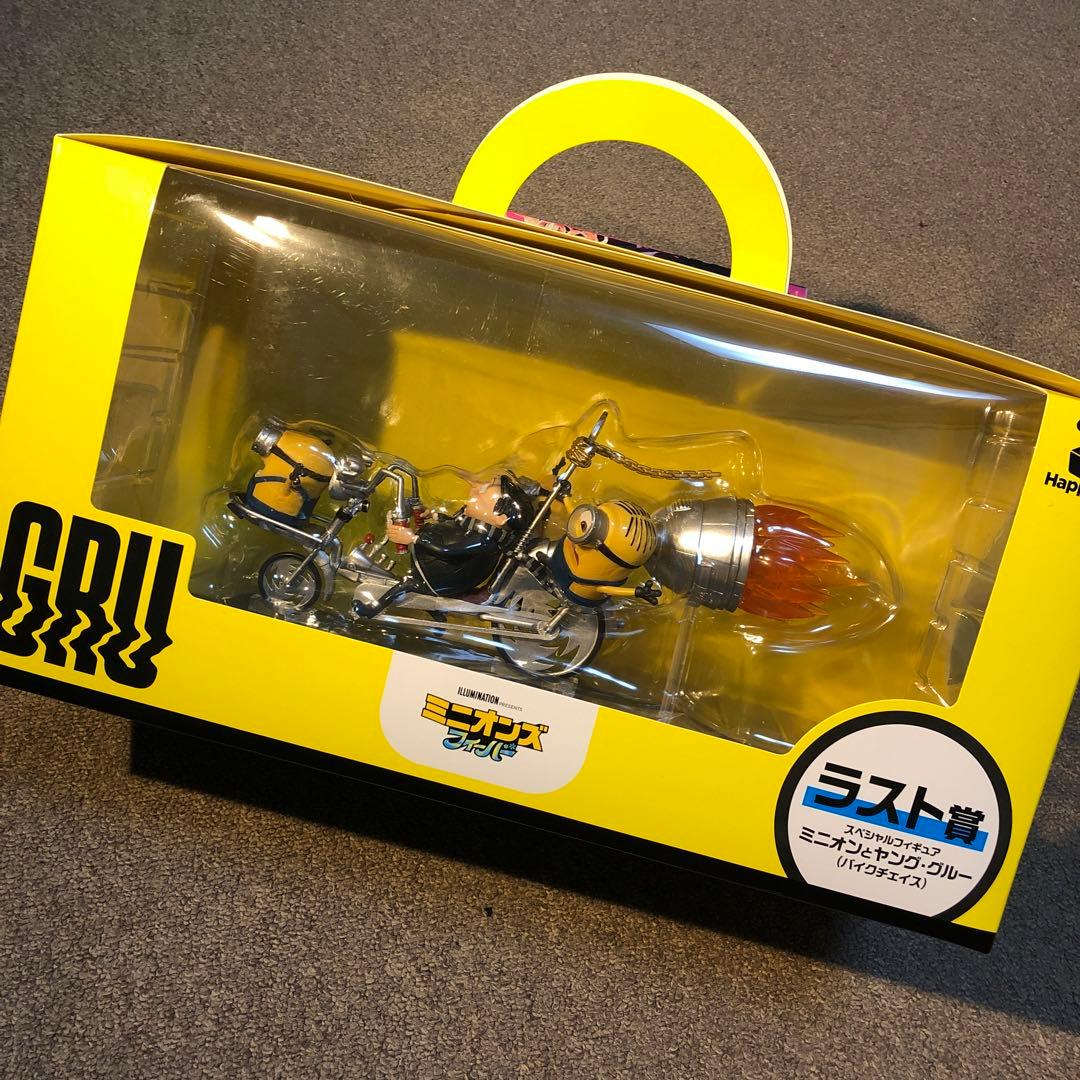 ミニオン　ラストワン賞プラスフィギア2体セット