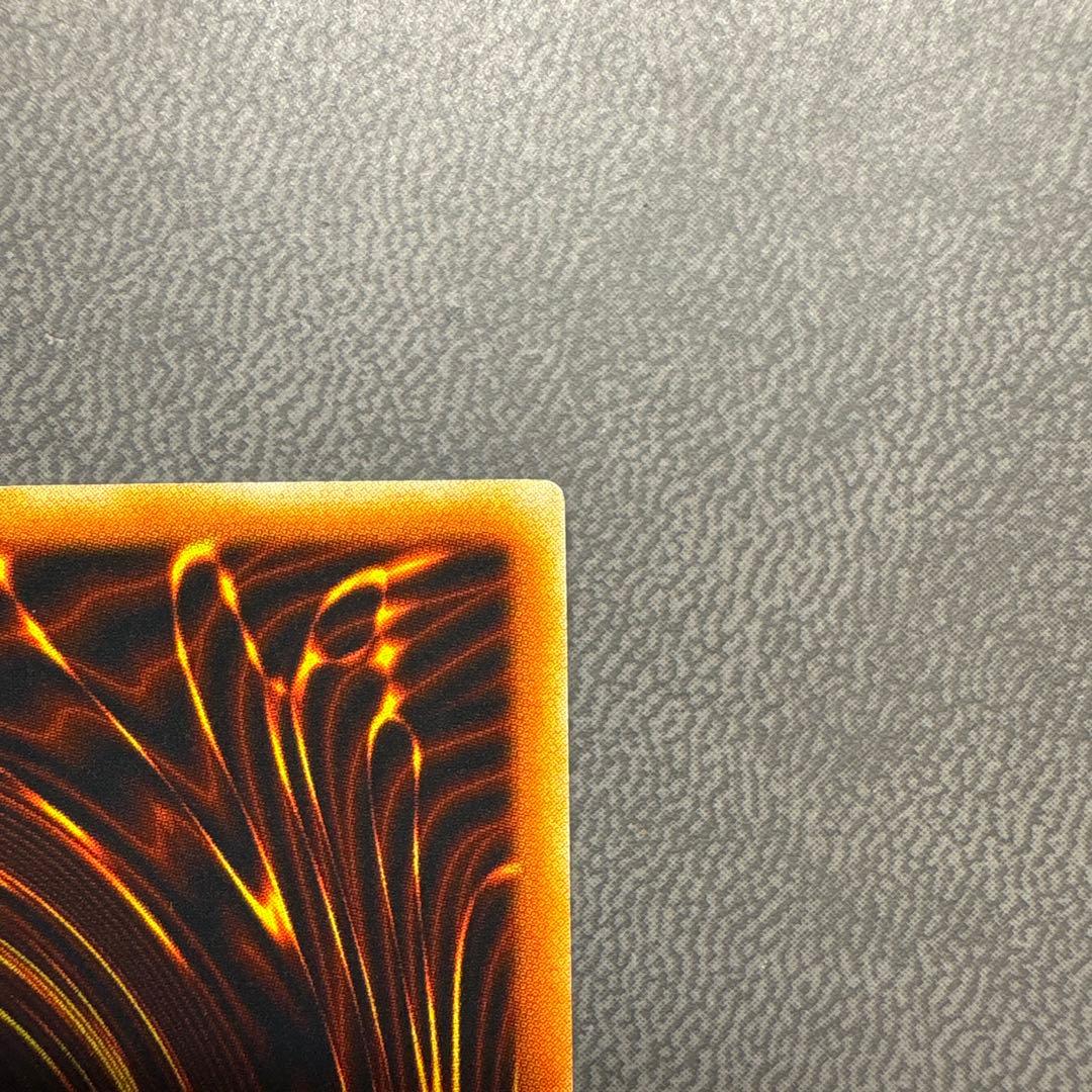 遊戯王 ホワイトホーンズドラゴン VJC ウルトラレア 美品