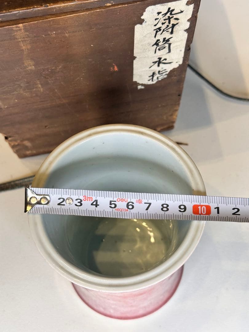 中国 大明宣徳年製 紅釉 瓶 骨董品 共箱