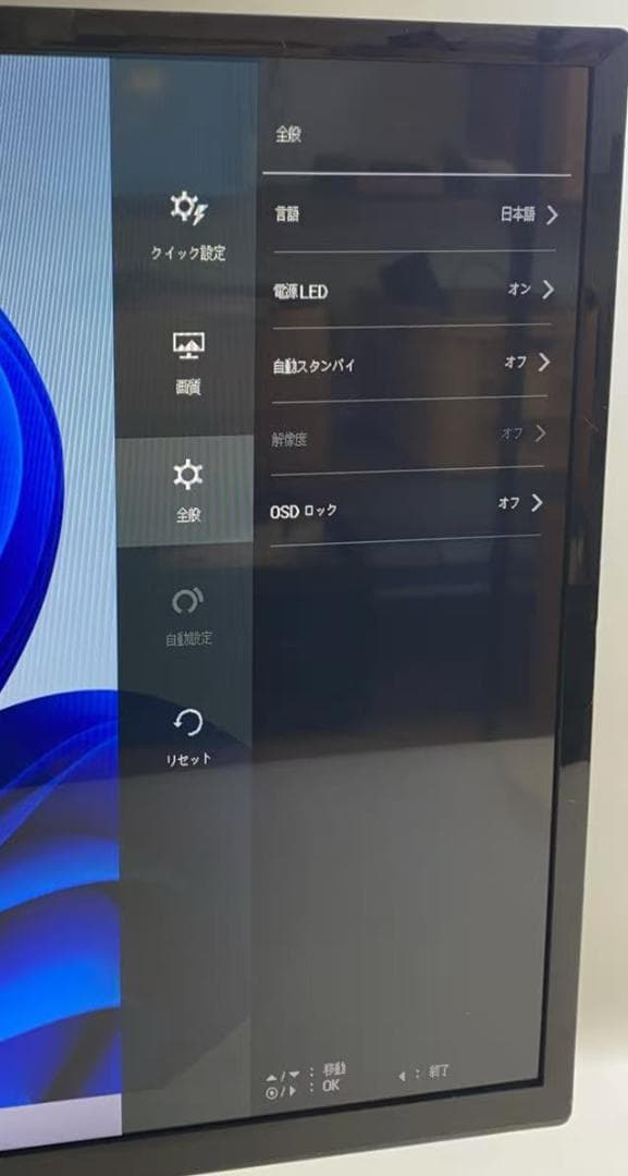 LG 32MP58HQ-P 31.5インチディスプレイモニター