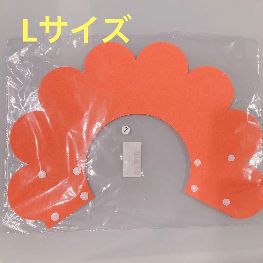 オレンジ　L エリザベスサークル チョーカー インフレータブル ペット用品