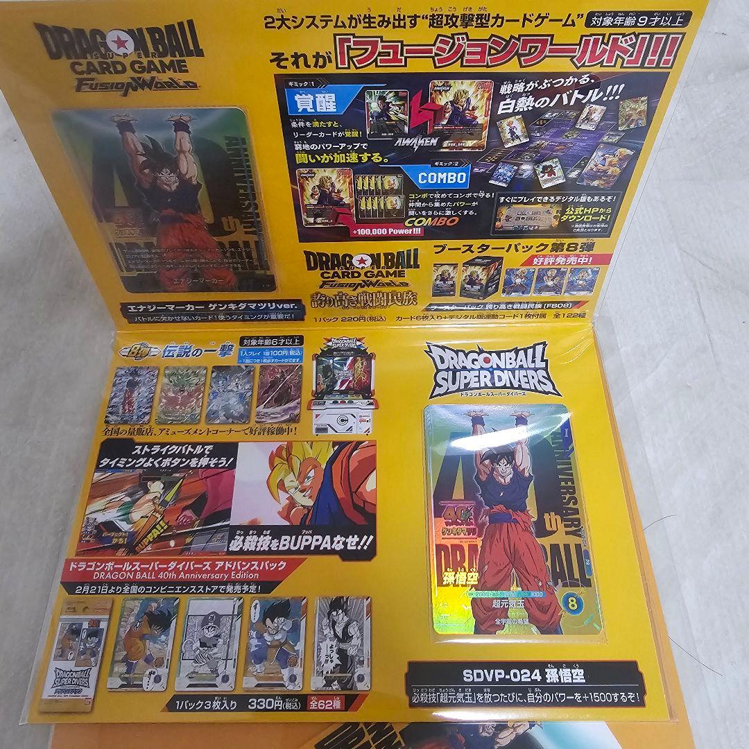 フュージョンワールド　ゲンキダマツリ　エナジーマーカー