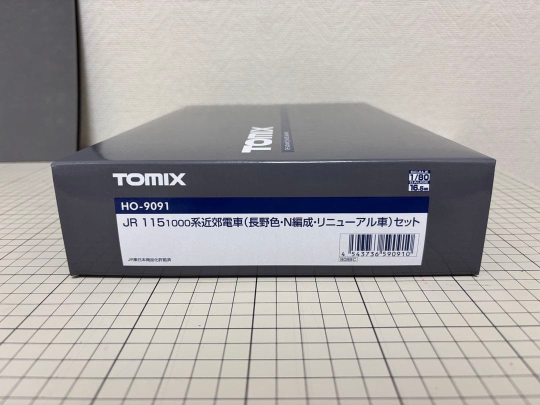 TOMIX HO 115系長野色(最新ロット)