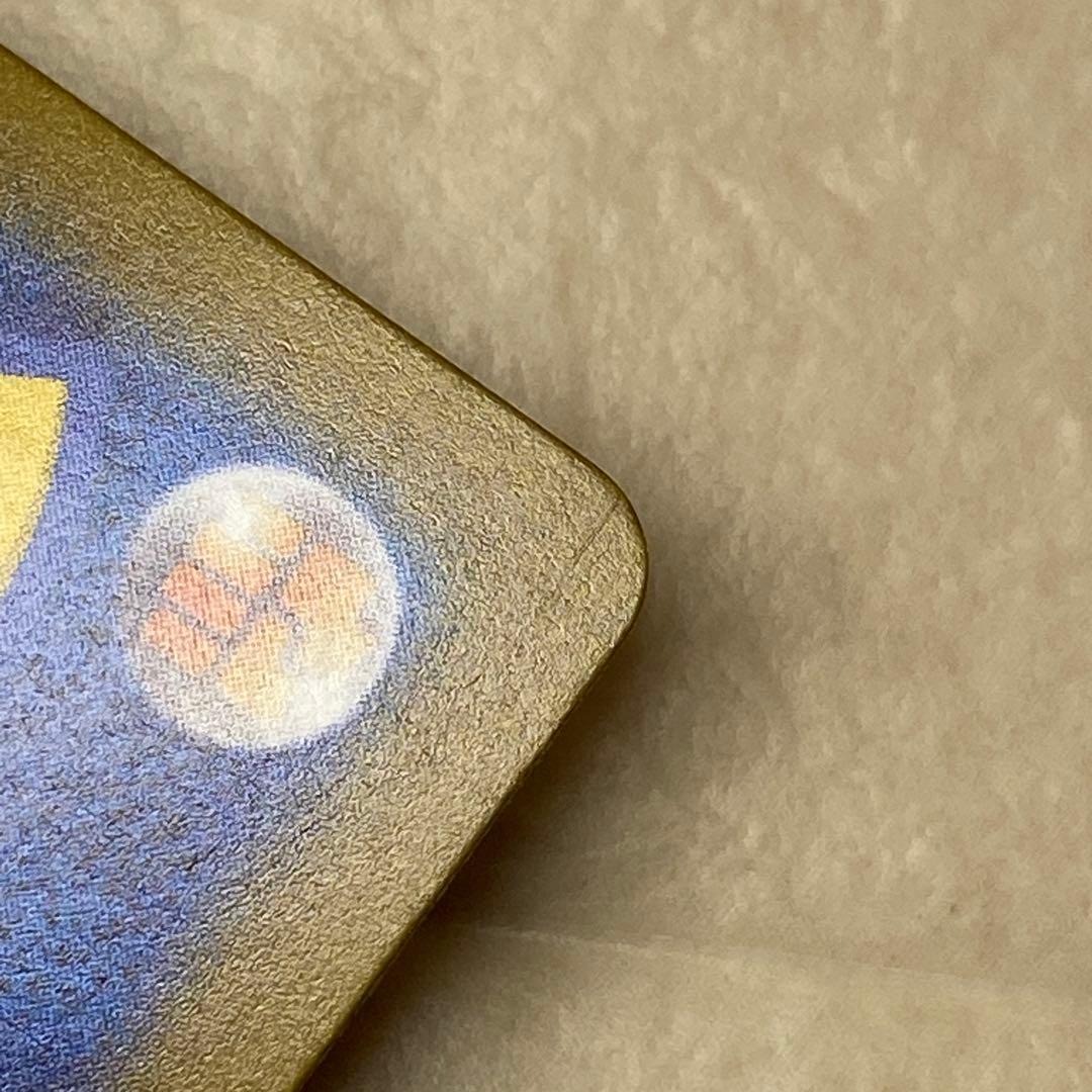 【難あり】メガカイリューex 250/193 MUR M2a