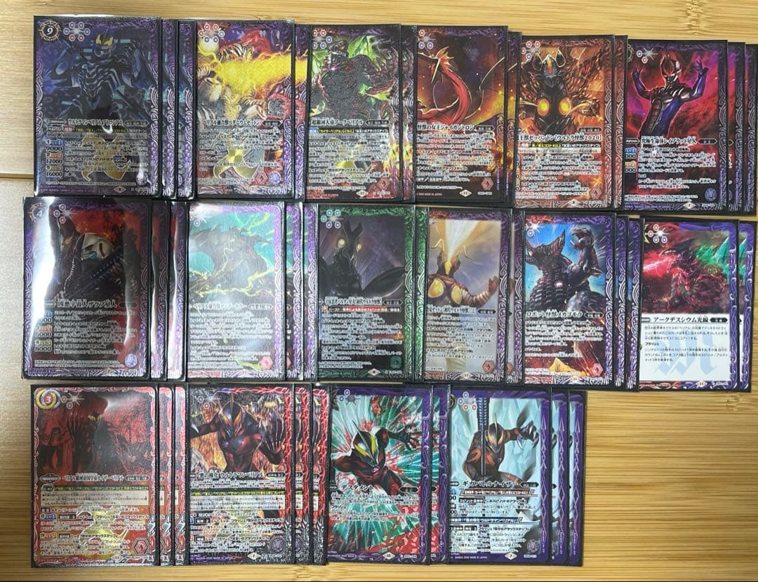 早い者勝ち‼️ ベリアル　デッキ