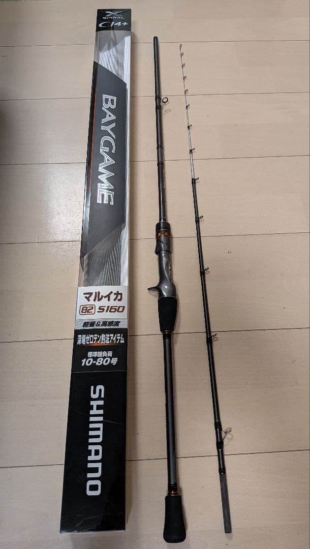 SHIMANO BAYGAME マルイカ 82 S160 船竿