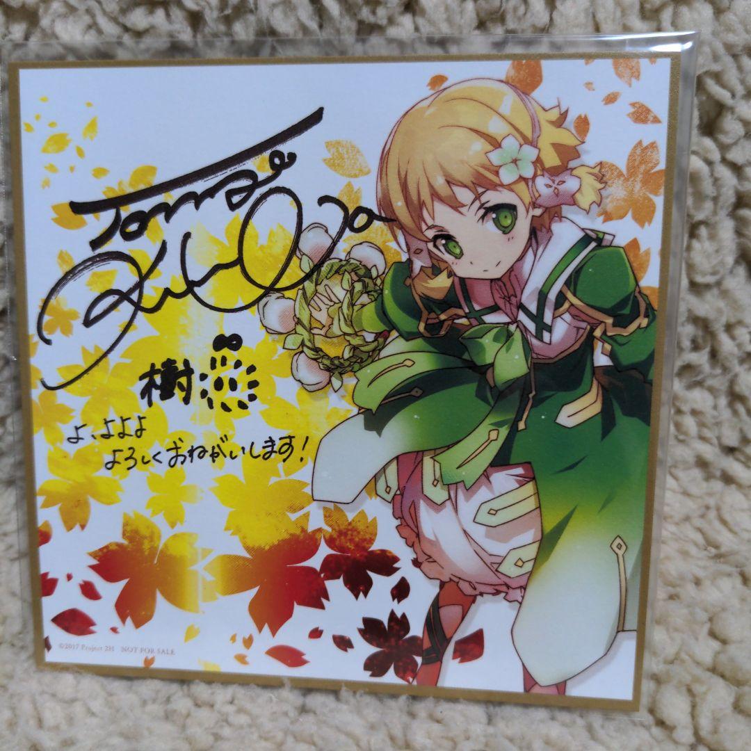 【新品・未開封】結城友奈は勇者である　キャンペーンミニ色紙　7種セット