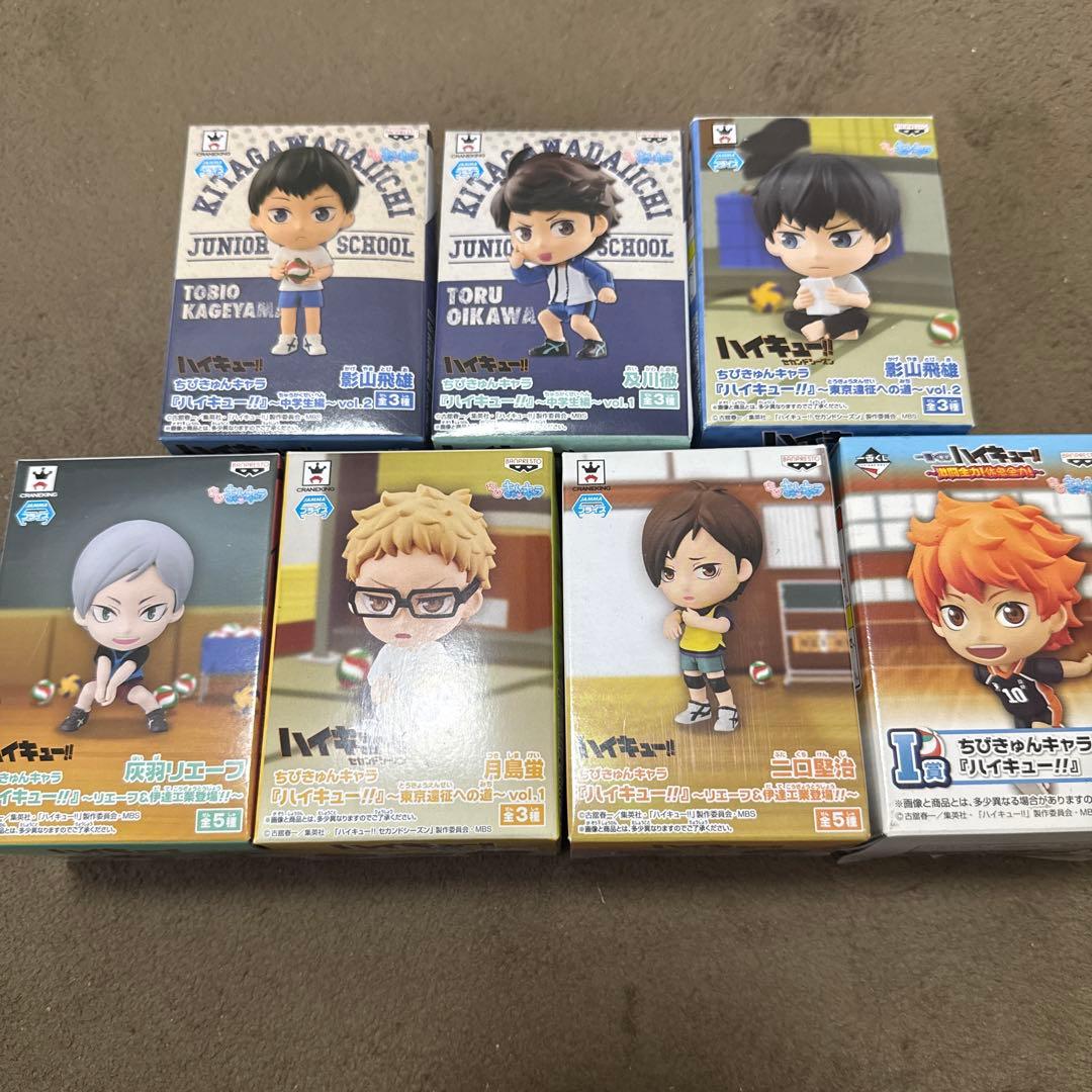 ハイキュー！！ ちびきゅんキャラ 7体セット