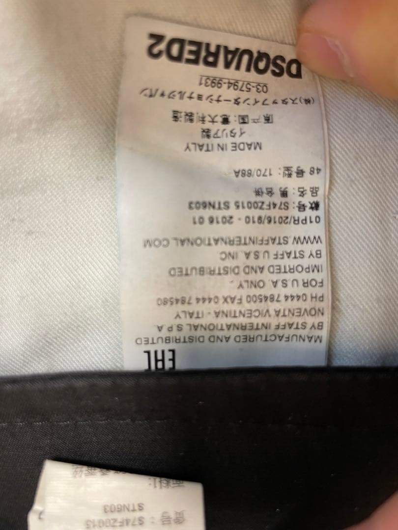 DSQUARED2 ディースクエアード S74FZ0015 ペンキ/クラッシ48