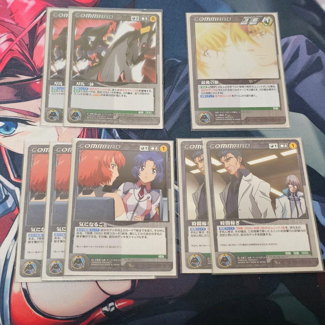 OGクルセイド ダイゼンガーデッキ50枚スリーブ付き