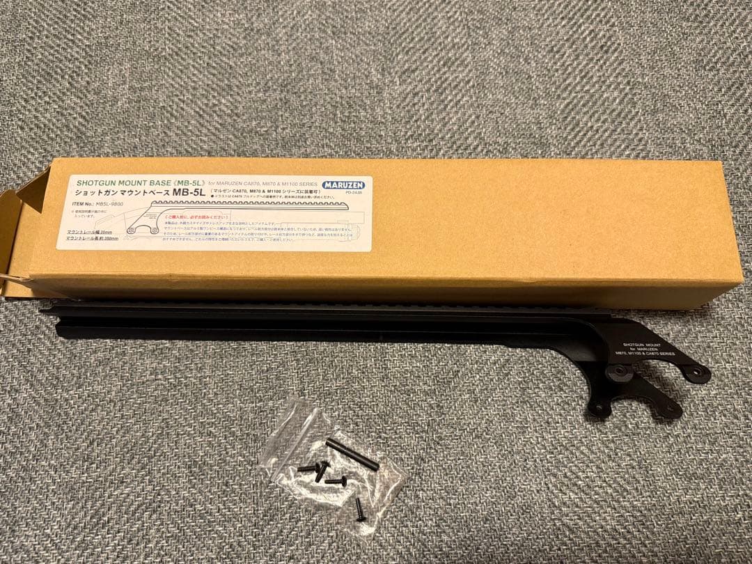 マルゼン M870 ボンプアクション ショットガン ウッドストック ガスガン