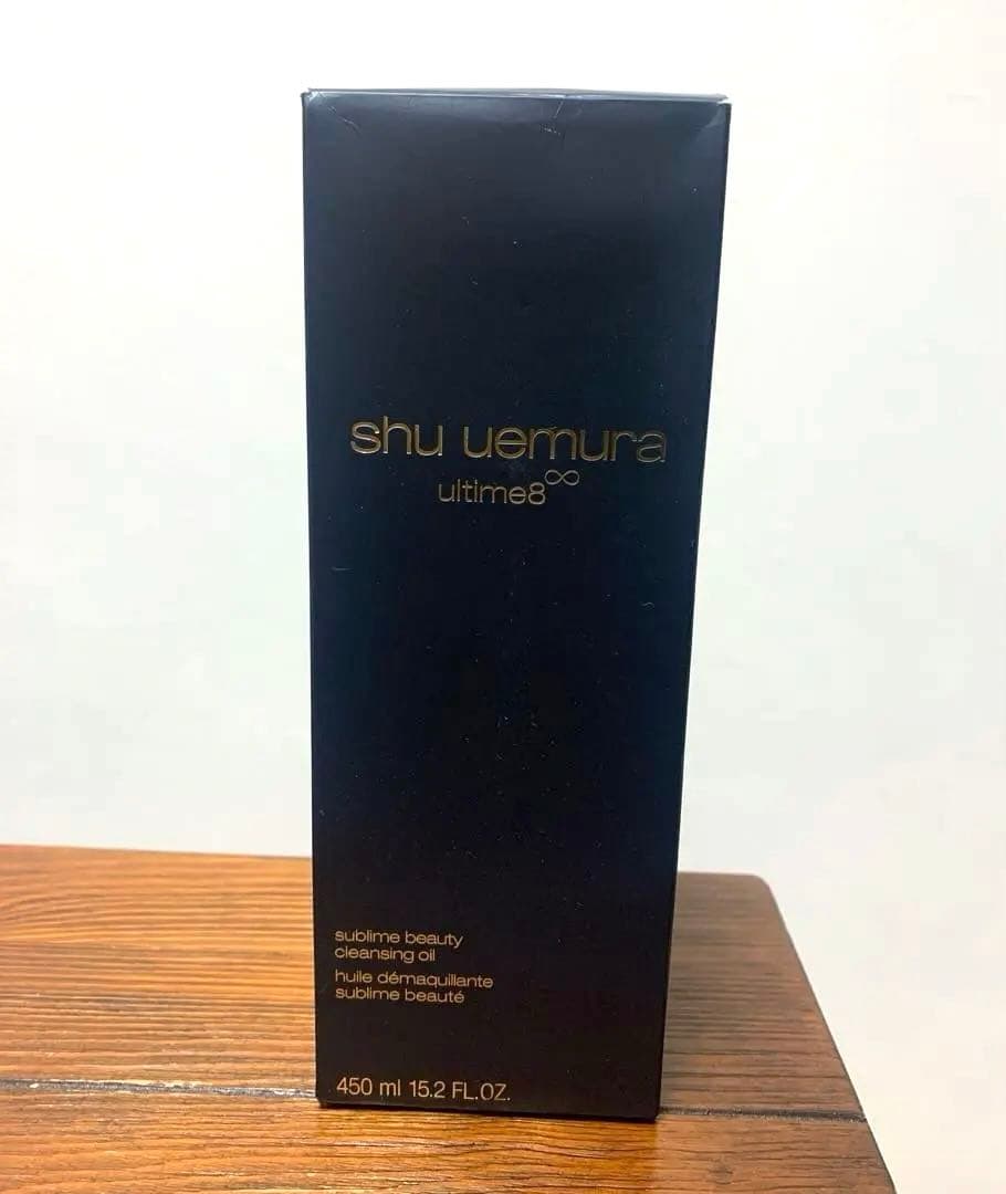 シュウウエムラ アルティム8 クレンジングオイル 450ml 正規品