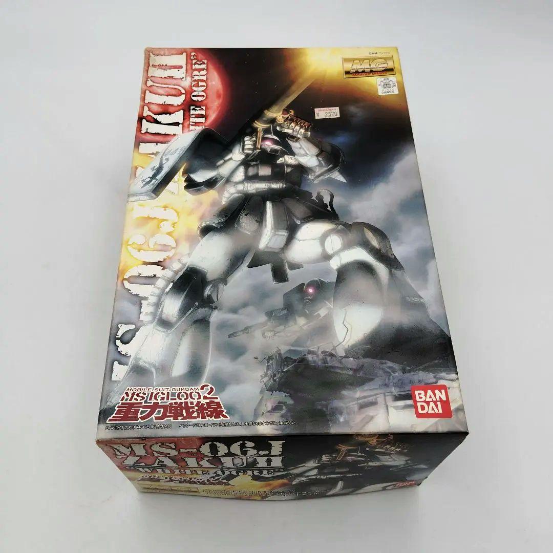 バンダイ MG MS-06J ザク II \