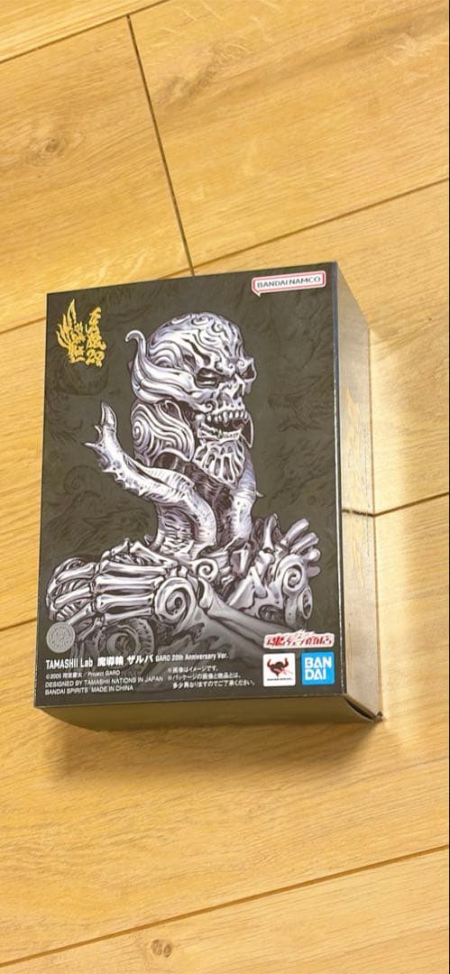 魔導輪ザルバ 牙狼〈GARO〉 バンダイ