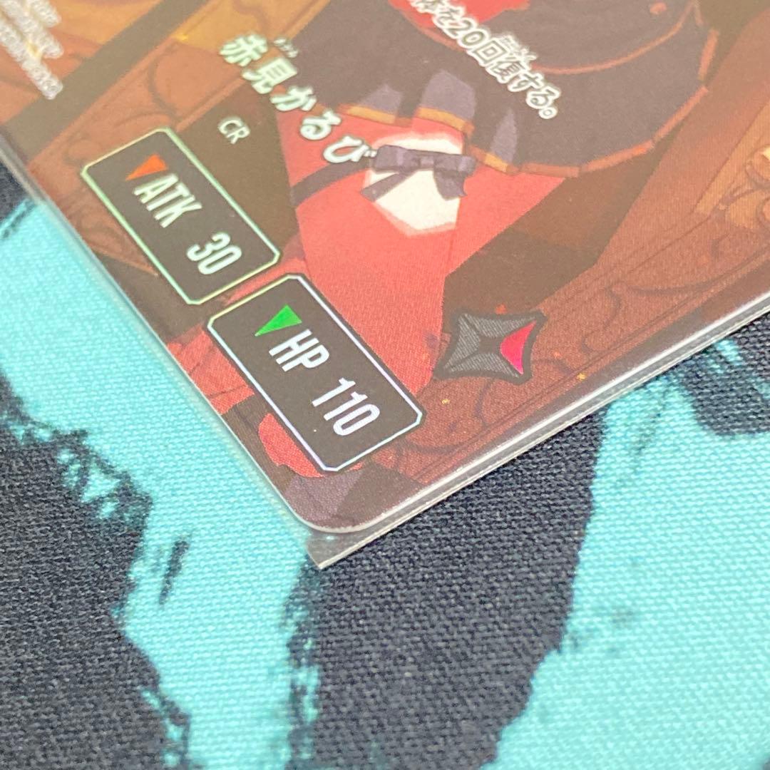 赤見かるび　LRPP(サイン入り) Xross Stars (クロススターズ)