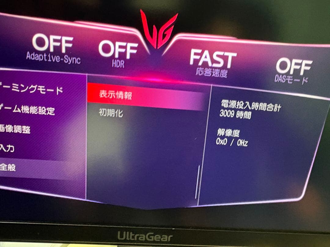 LG UltraGear 32GQ950-B（4k144hz）