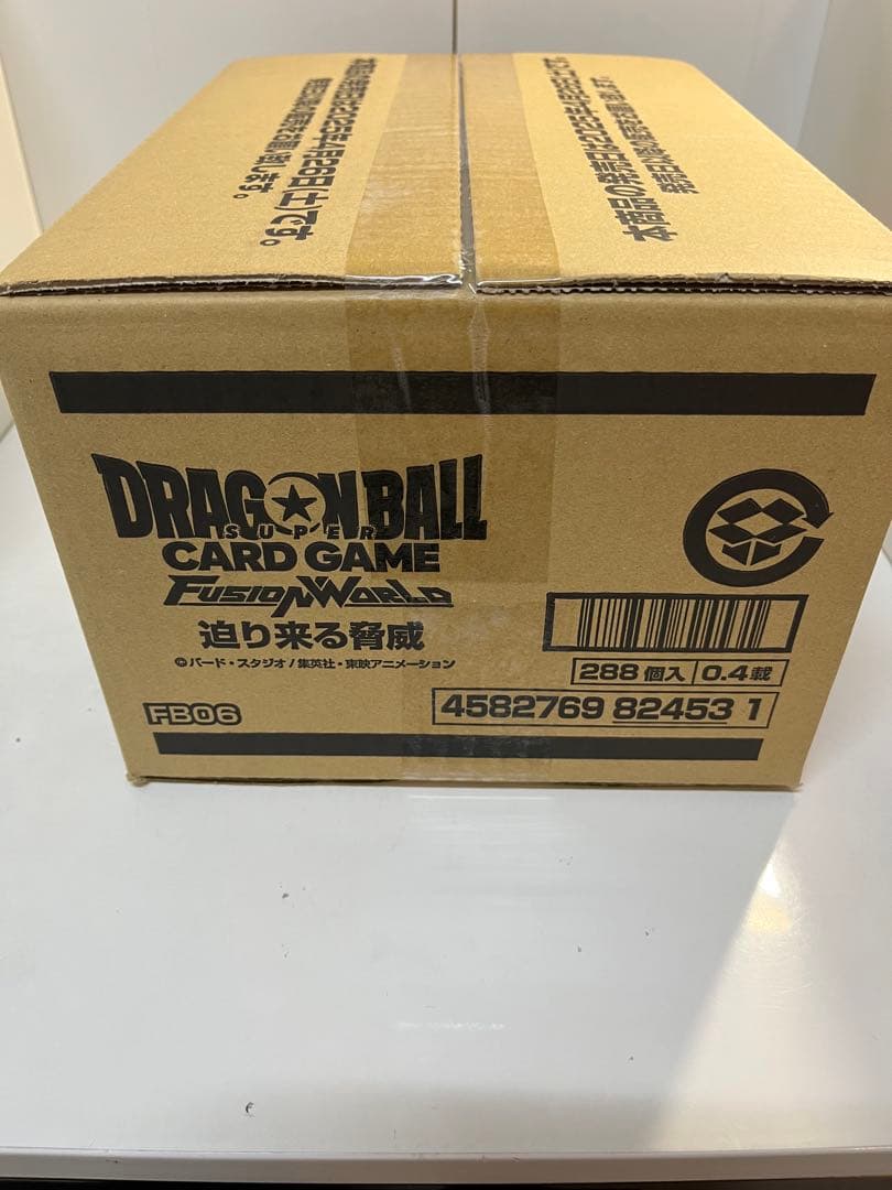 新品未開封　ドラゴンボール　フュージョンワールド　迫り来る脅威　1カートン
