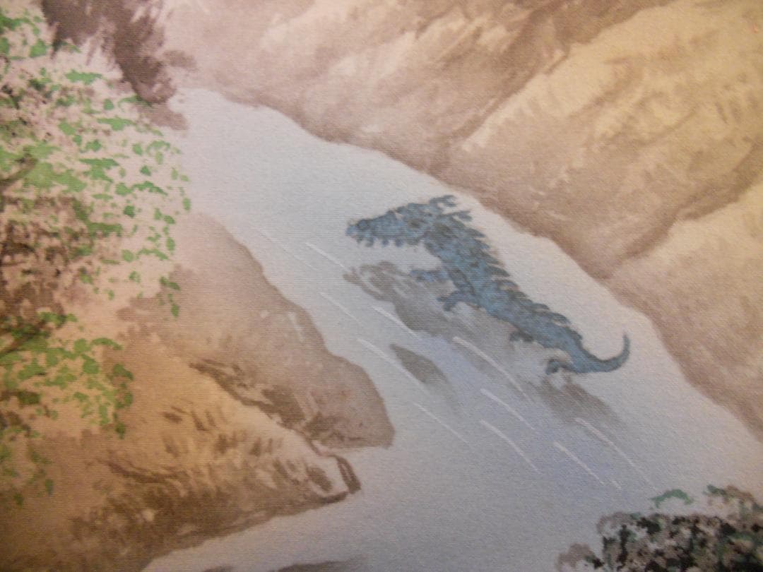 掛け軸 石田雪外 四神相応図 絹本 希少 軸装 茶道具 掛軸 美品 です。