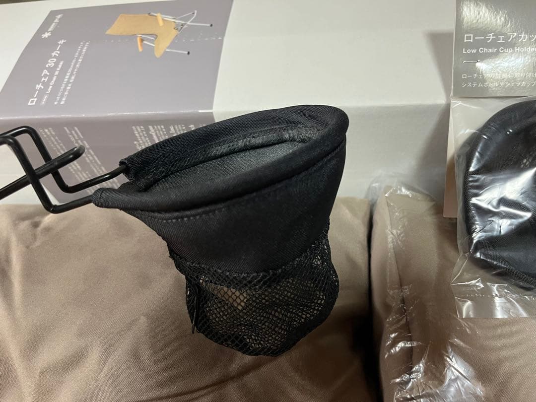  peak ローチェア 30 2脚セット　クッション　カップホルダー付き