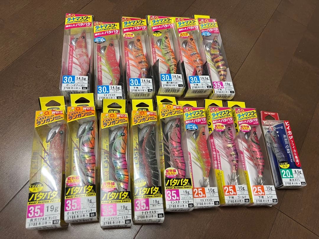 パタパタエギ 14個セット (１つおまけ)