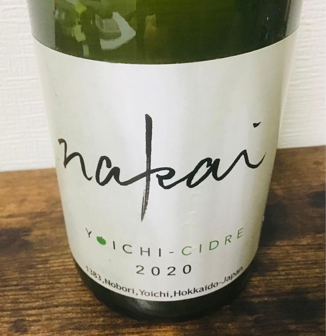 【ドメーヌタカヒコ】幻のシードル2020