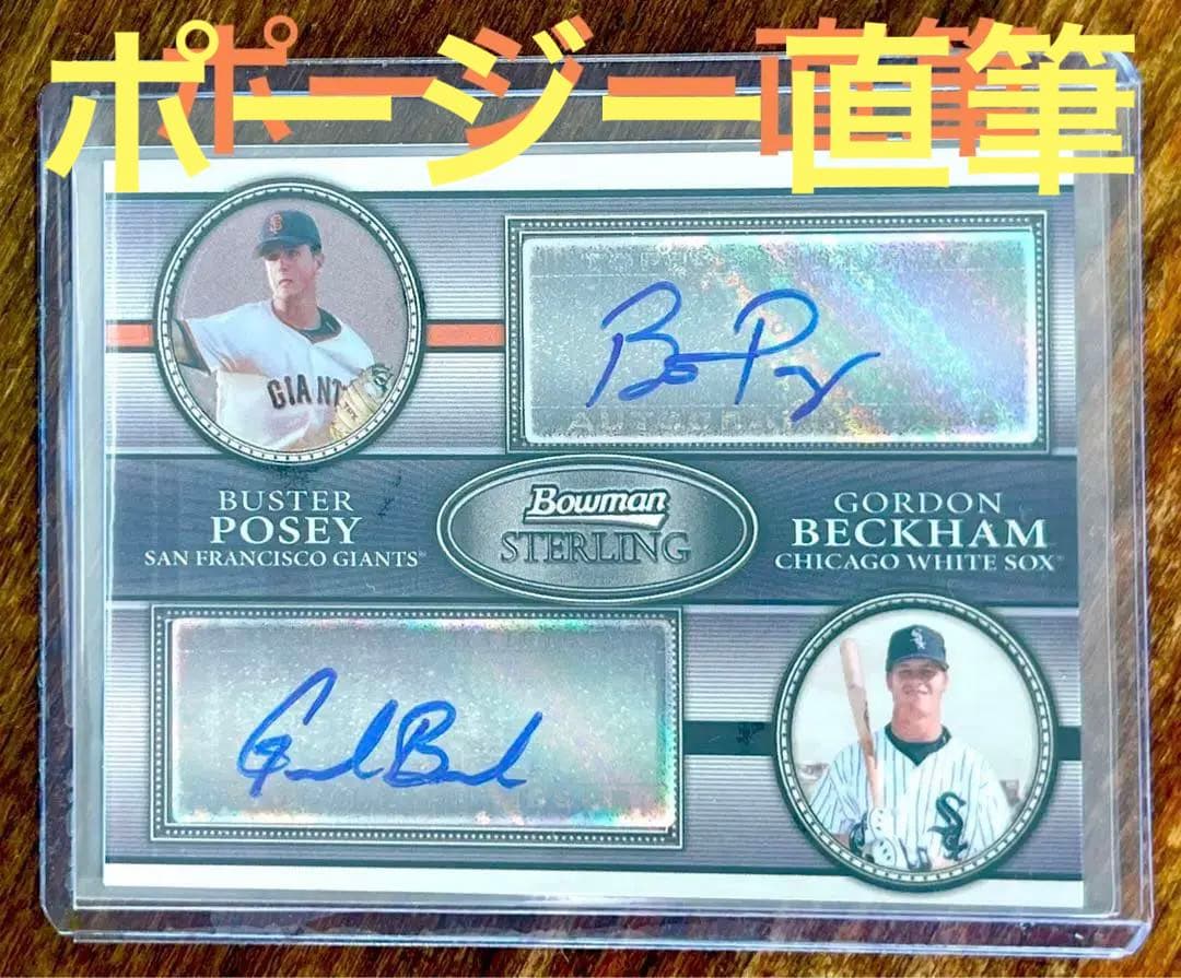 $246!! Buster Posey ポージー直筆サイン　mlb auto