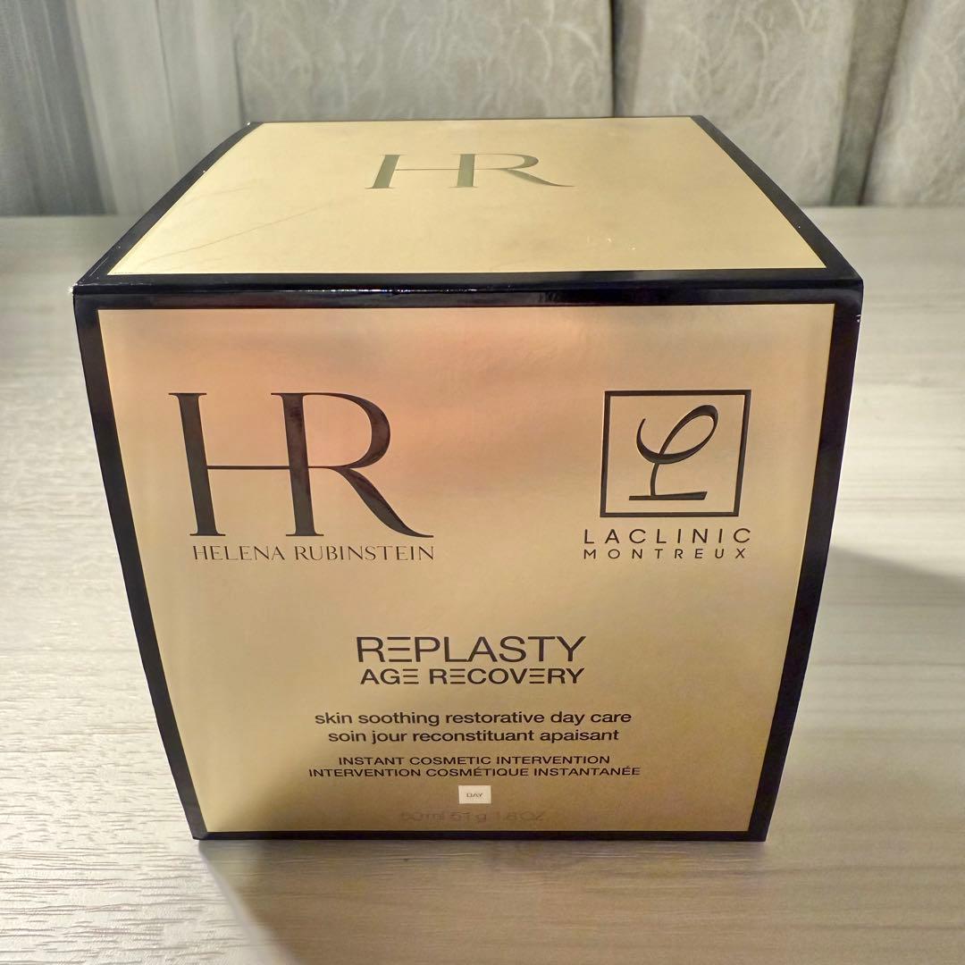 ヘレナルビンスタイン リプラスティ R.C. デイ クリーム