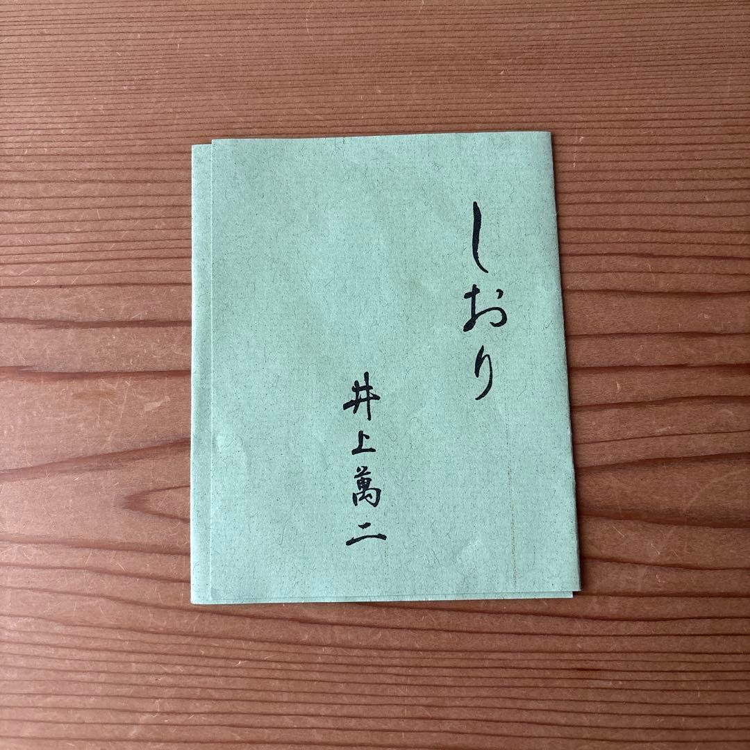 有田焼　人間国宝　井上萬二　美しい白磁青海波文　大きめの香爐　香炉