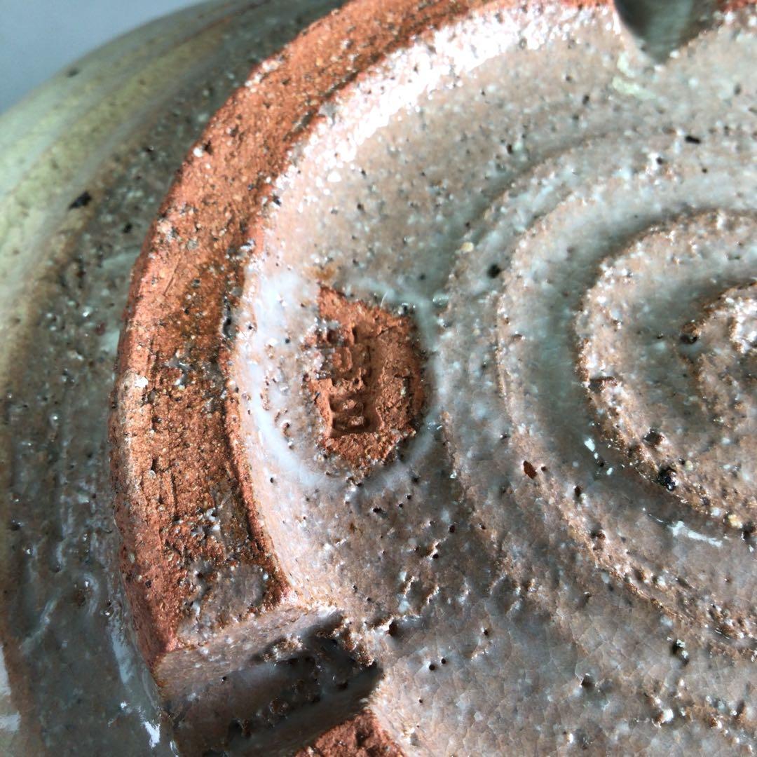 Ｒ６２６　平水指　『七十四代　朝日豊斎』『表千家　堀内宗完　箱書』　共箱　茶道具