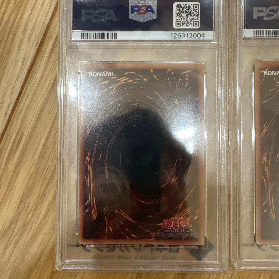 最安値 PSA10 スペシャルカードセットside:UNITY 25th