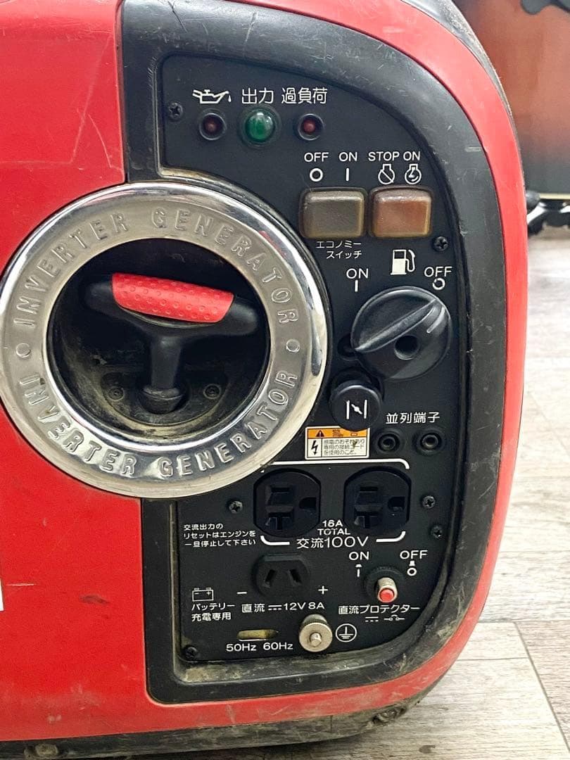 shindaiwa 新ダイワ 100V インバーター発電機 iEG1600M-Y