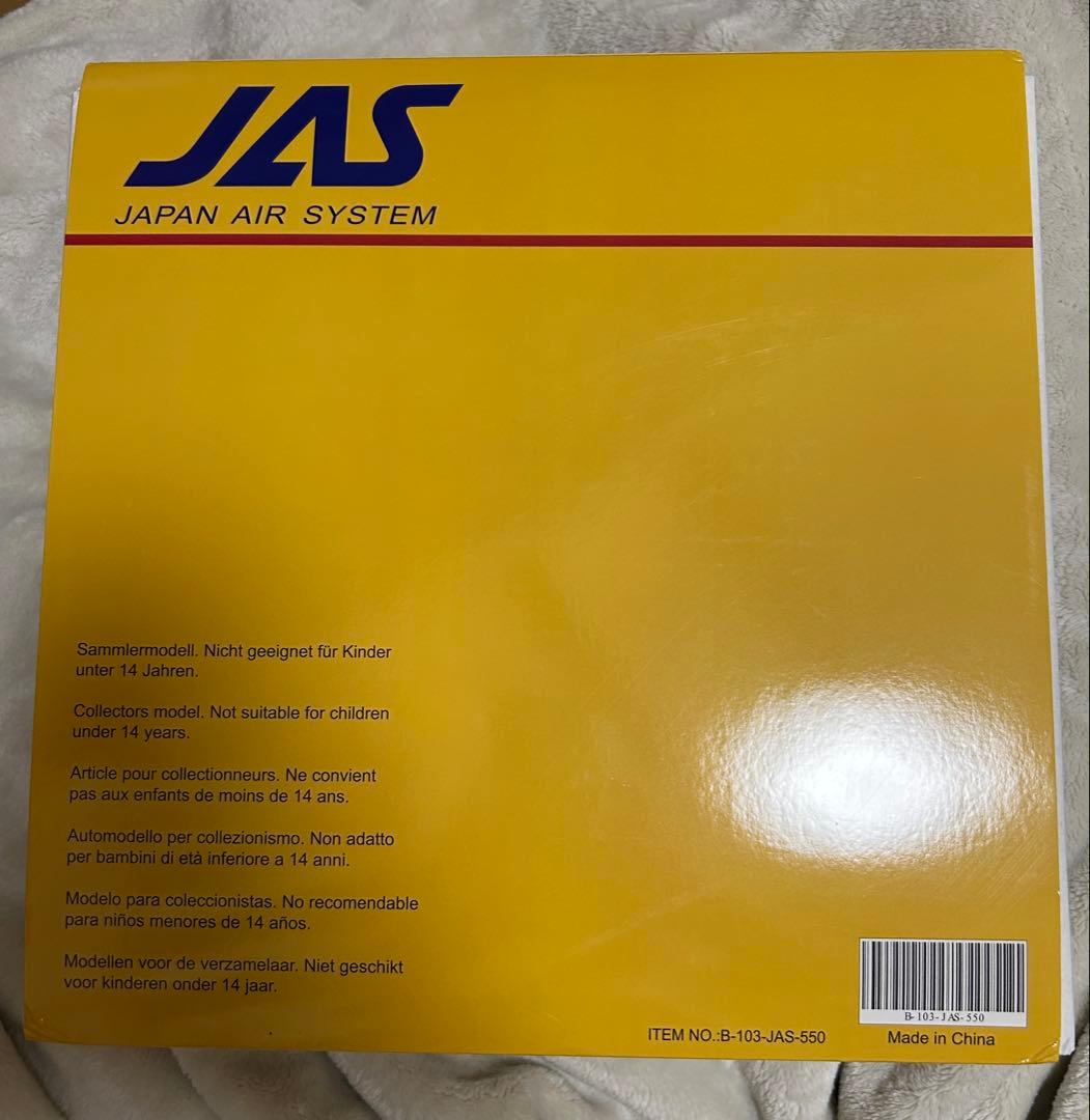 アリサさま専用