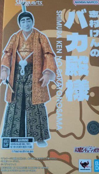 S.H.フィギュアーツ　志村けんのバカ殿様