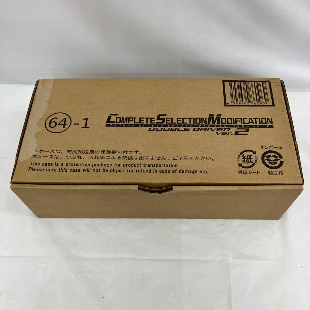 HF6375 CSMダブルドライバーver.2 仮面ライダーW