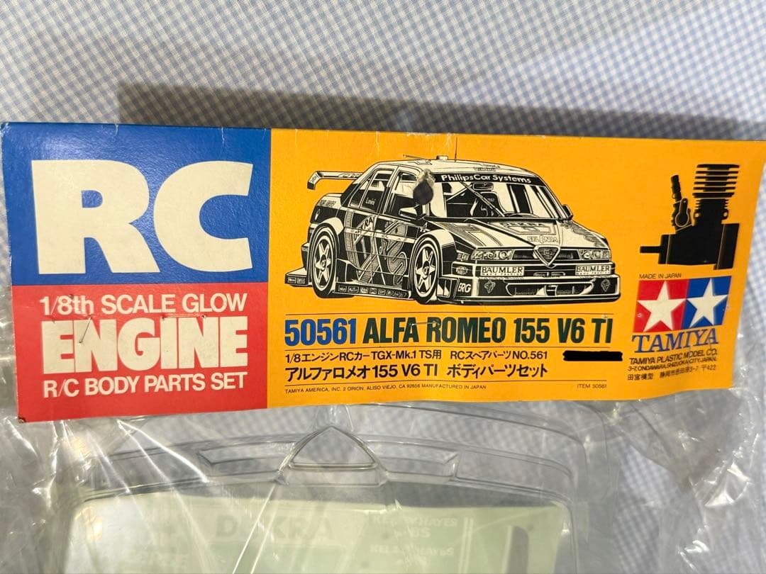 タミヤ★アルファロメオ155 V6 TI スペアボディ 1/8エンジンRCカー