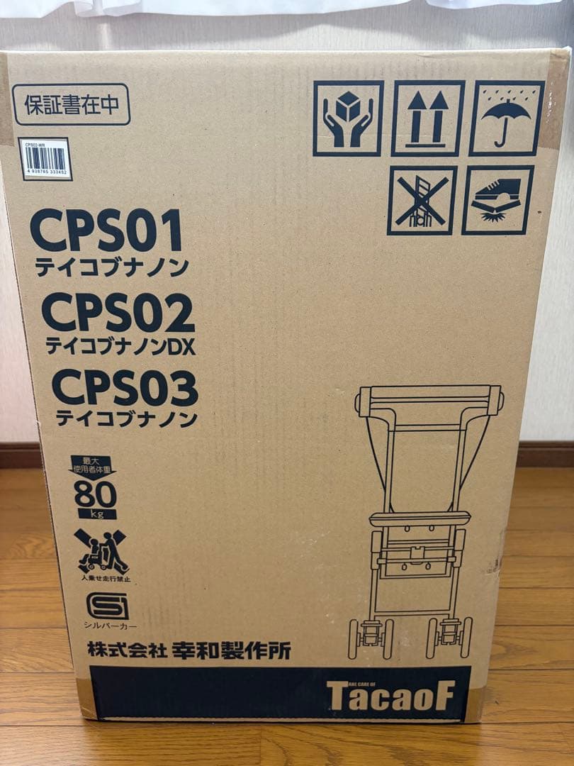 幸和製作所 TacaoF テイコブナノンDX CPS02-WR ワインレッド