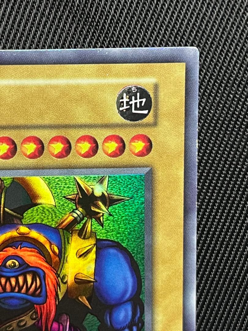 遊戯王　千年原人　初期　ウルトラレア　決闘者伝説