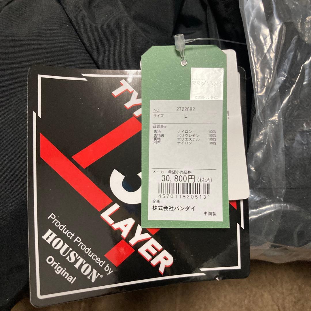 STRICT-G.ARMS閃光のハサウェイ ECWCS PARKA MAFTY