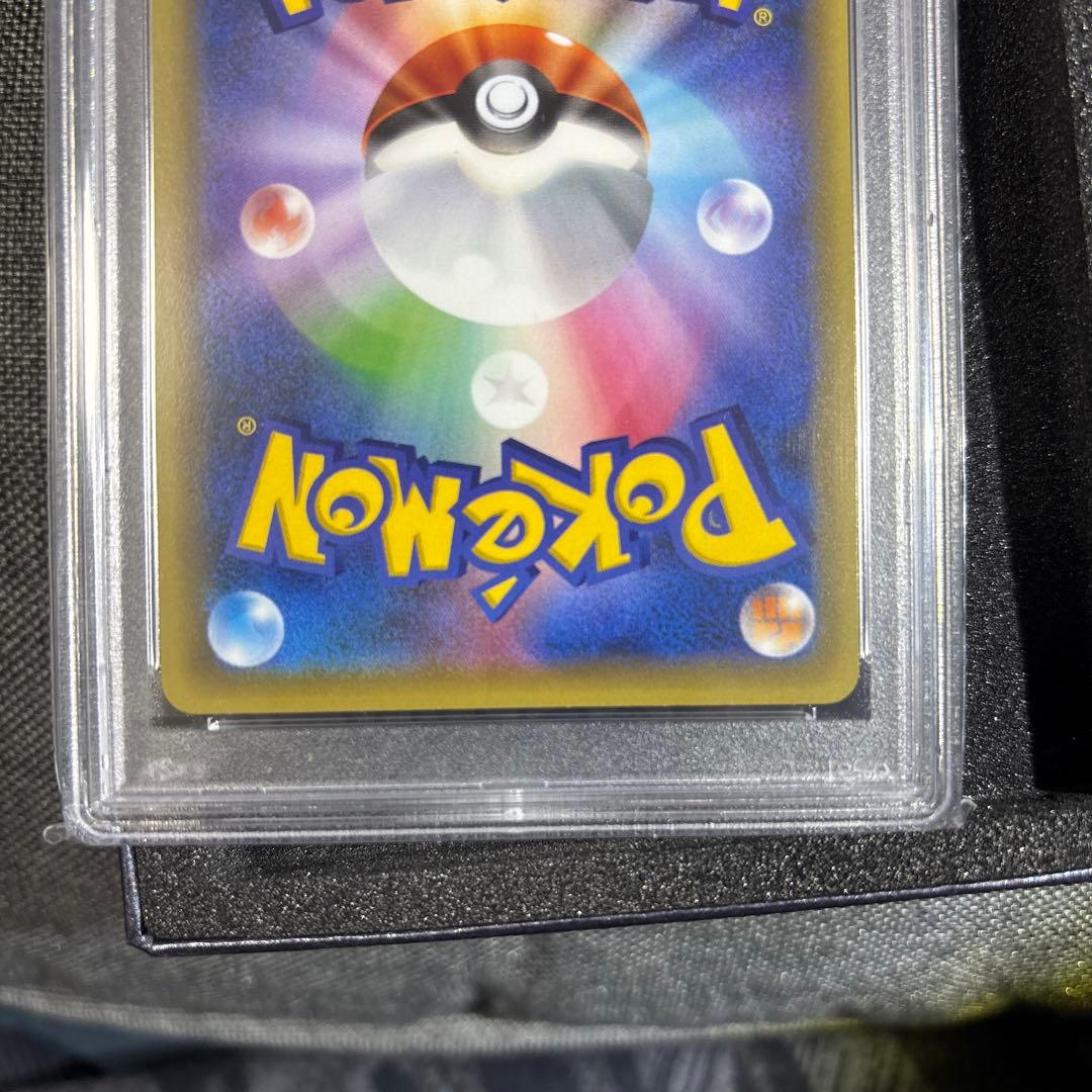 週末価格ピカチュウ 藤田ニコル　 PSA10 ポケキュン