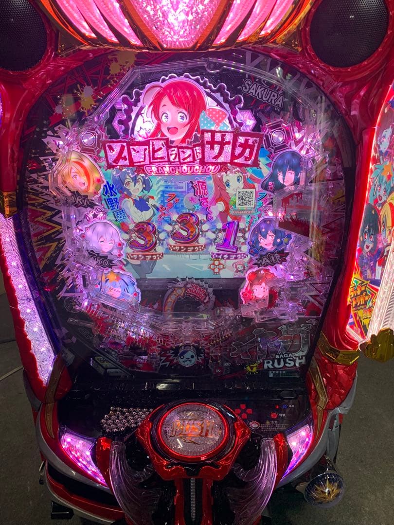 パチンコ　ゾンビランドサガ　無加工品　送料込み　自宅まで配送