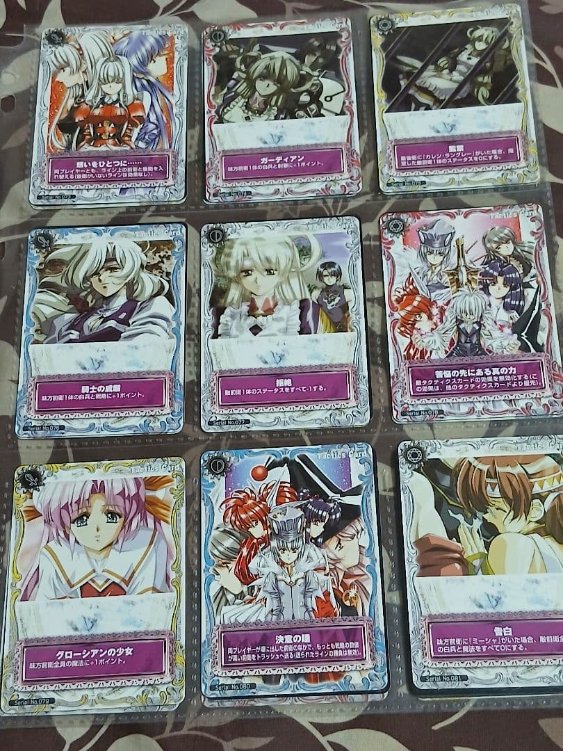 s*a様 グローランサーカード コンプリートセット